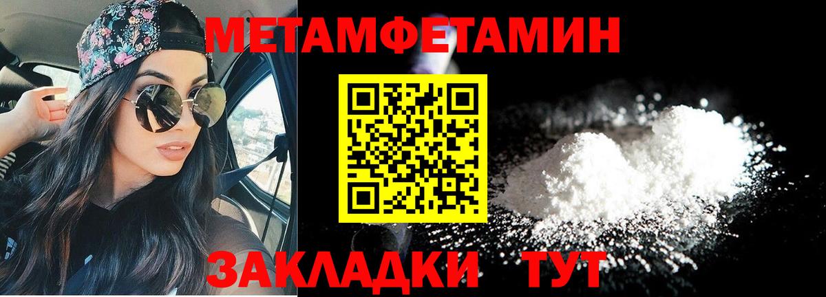 АМФ  Вход с VPN  Новочебоксарск  АМФ  Амфетамин 97% 