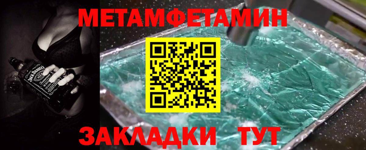 Amphetamine VHQ Новочебоксарск