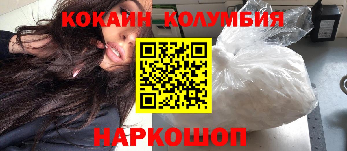 Кокаин 99% Новочебоксарск