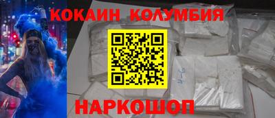 крисы Татарск
