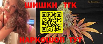 каннабис Тара