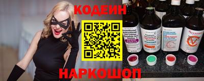 крисы Татарск