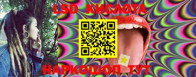 каннабис Тара