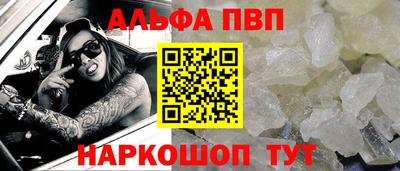 крисы Татарск