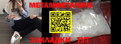 крисы Татарск
