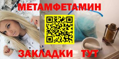 крисы Татарск