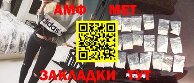 крисы Татарск