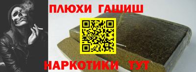 крисы Татарск