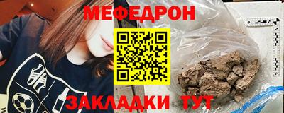крисы Татарск
