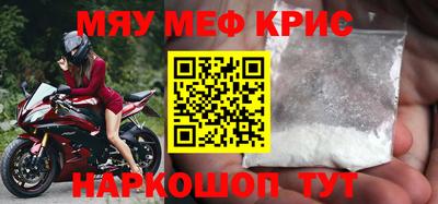 крисы Татарск