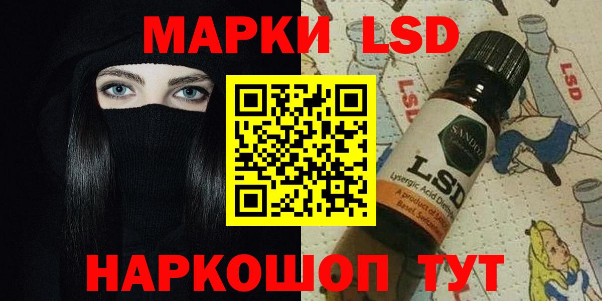 LSD-25 экстази кислота  Вход с VPN  Новочебоксарск 