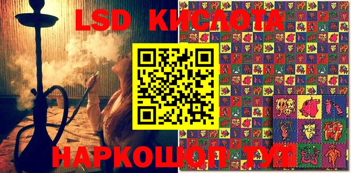 Марки NBOMe 1500мкг  Марки NBOMe 1500мкг  Новочебоксарск  Вход с VPN 