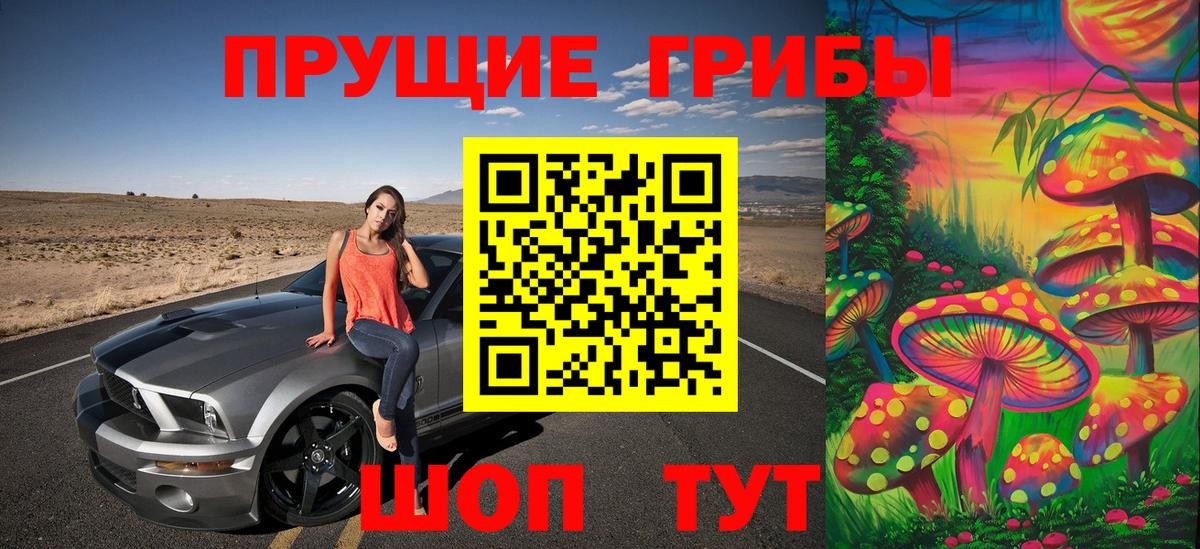 Галлюциногенные грибы мицелий Новочебоксарск