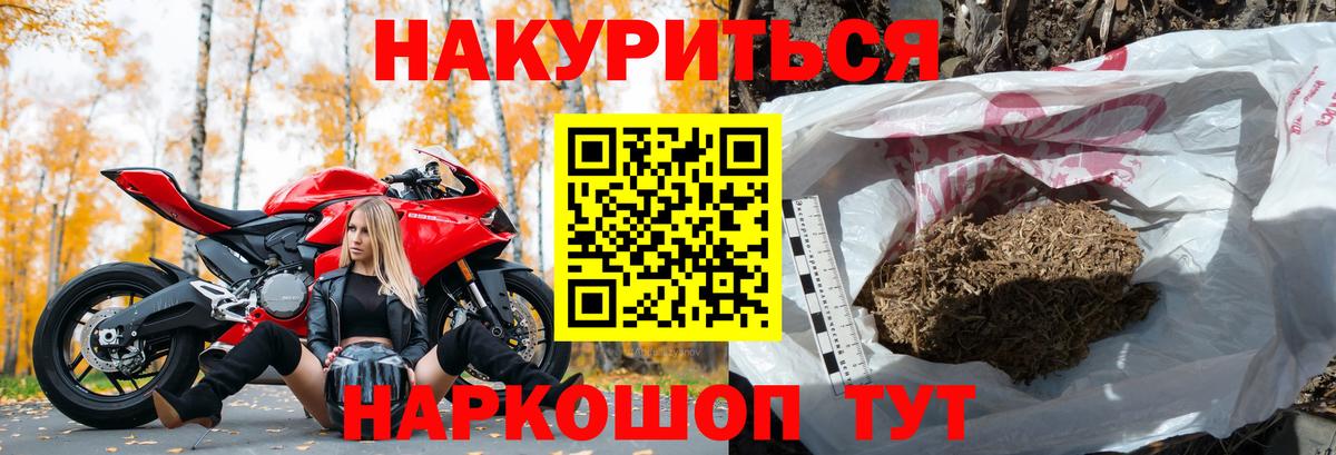 МАРИХУАНА ГИДРОПОН  Вход с VPN  Каннабис OG Kush  МАРИХУАНА SATIVA & INDICA  Новочебоксарск 