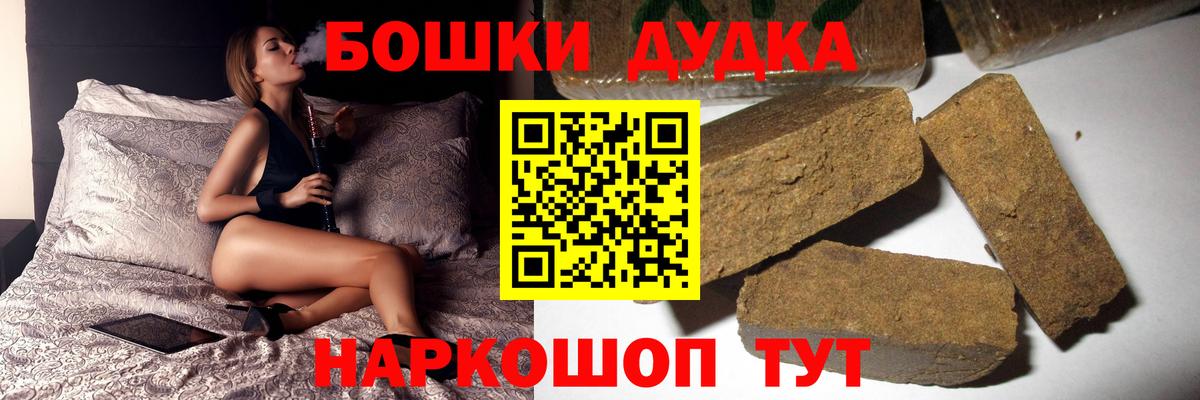 Каннабис Ganja Новочебоксарск